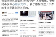 欣欣带你娱乐圈吃瓜,欣欣带你品尝最新“吃瓜”盛宴